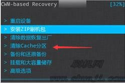 华为荣耀4A刷机教程 华为荣耀SCL-TL00卡刷刷机教程
