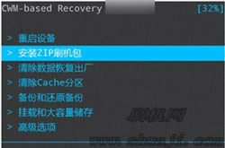 华为荣耀4A刷机教程 华为荣耀SCL-TL00卡刷刷机教程
