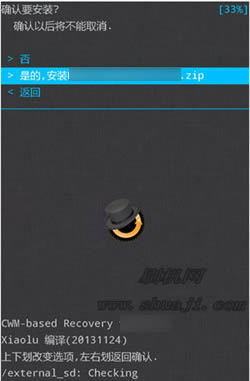 华为荣耀4A刷机教程 华为荣耀SCL-TL00卡刷刷机教程