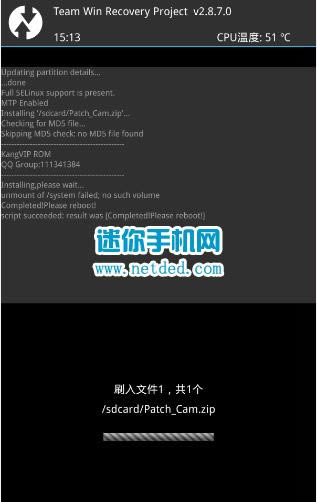 华为荣耀X2刷机教程 华为honorX2卡刷刷机教程