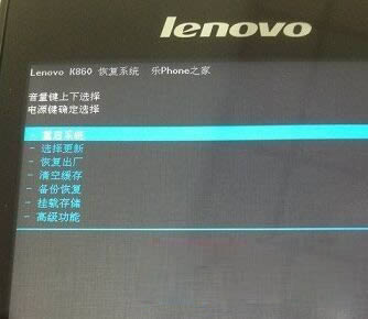 联想A560卡刷刷机教程