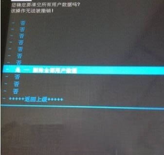 联想A560卡刷刷机教程