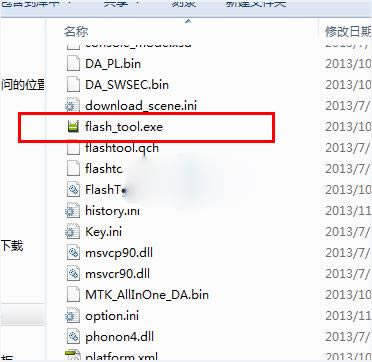 联想A850+刷机教程