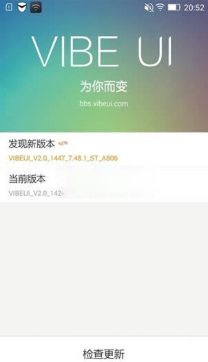 联想K80M系统升级刷机教程