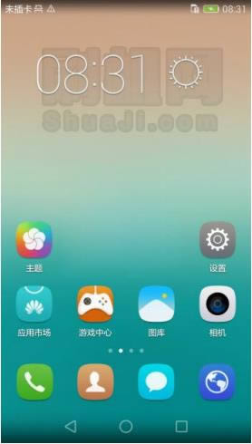 华为荣耀7i升级教程