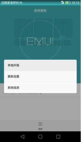 华为荣耀7i升级教程
