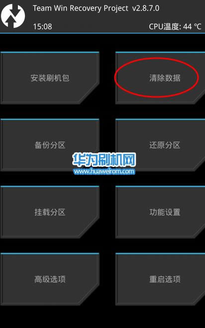 华为荣耀畅玩5X刷机教程 华为Honor-changwan-5X卡刷刷机教程