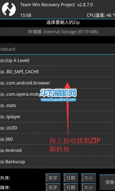 华为荣耀畅玩5X刷机教程 华为Honor-changwan-5X卡刷刷机教程