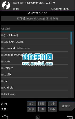 华为麦芒4刷机教程 华为RIO-CL00卡刷刷机教程