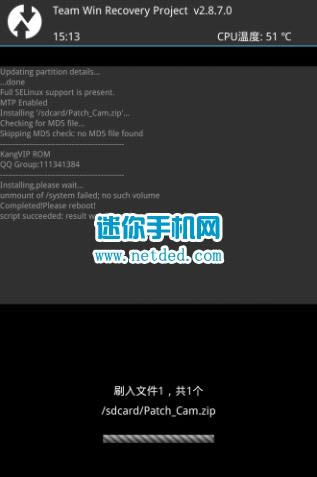 华为麦芒4刷机教程 华为RIO-CL00卡刷刷机教程