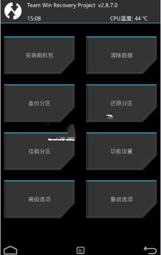 华为 G7 Plus双4G卡刷教程