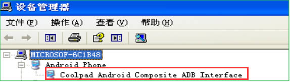 酷派5316刷机教程