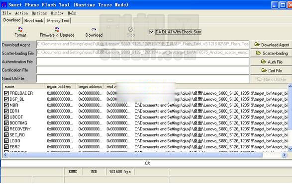 联想S880刷机教程