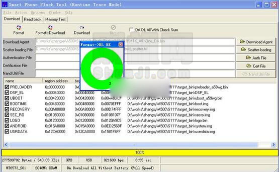 联想S880刷机教程