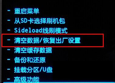 酷派589刷机教程 酷派589卡刷刷机教程
