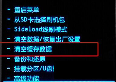 酷派589刷机教程 酷派589卡刷刷机教程