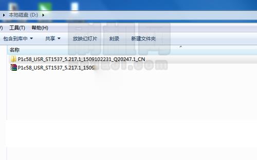 联想VIBE P1刷机教程