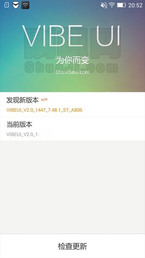 联想VIBE P1刷机教程