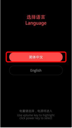 努比亚Z17miniS NX589J刷机教程 努比亚NX589J卡刷升级教程