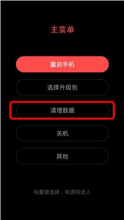 努比亚Z17miniS NX589J刷机教程 努比亚NX589J卡刷升级教程