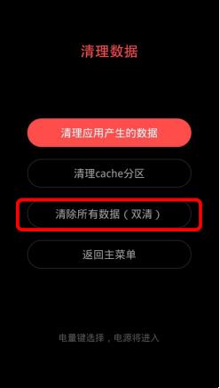 努比亚Z17miniS NX589J刷机教程 努比亚NX589J卡刷升级教程
