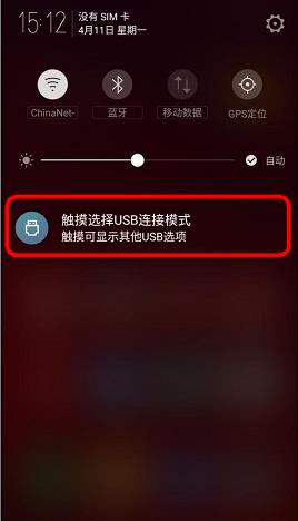 努比亚N2 NX575J刷机教程 努比亚NX575J卡刷升级教程