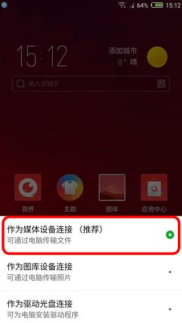 努比亚N2 NX575J刷机教程 努比亚NX575J卡刷升级教程
