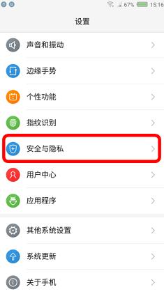 努比亚N2 NX575J刷机教程 努比亚NX575J卡刷升级教程