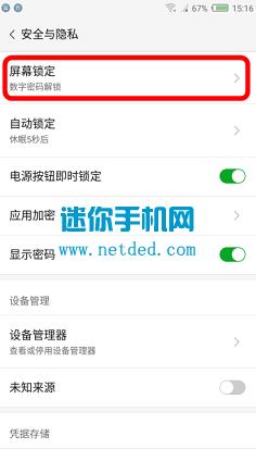 努比亚N2 NX575J刷机教程 努比亚NX575J卡刷升级教程