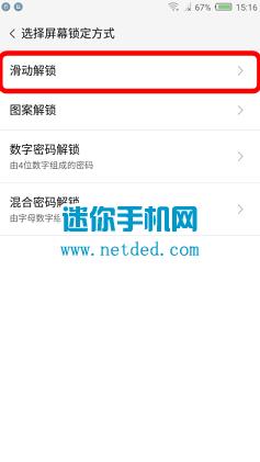 努比亚N2 NX575J刷机教程 努比亚NX575J卡刷升级教程
