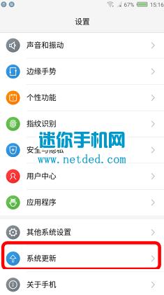 努比亚N2 NX575J刷机教程 努比亚NX575J卡刷升级教程
