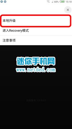 努比亚N2 NX575J刷机教程 努比亚NX575J卡刷升级教程