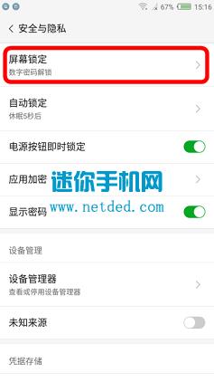 努比亚M2青春版NX573J刷机教程 努比亚NX573J卡刷升级教程