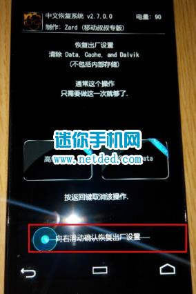 联想S938T刷机教程 联想S938T卡刷刷机教程