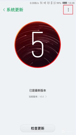 努比亚V18 NX612J刷机教程 努比亚NX612J卡刷刷机教程