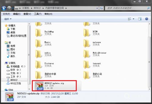 努比亚N3 NX608J刷机教程 努比亚NX608J卡刷刷机教程