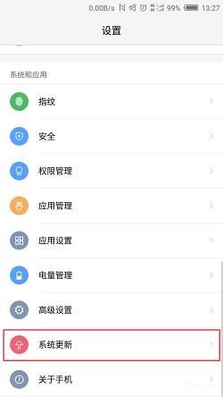 努比亚N3 NX608J刷机教程 努比亚NX608J卡刷刷机教程
