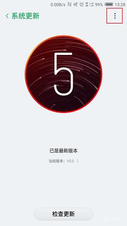 努比亚N3 NX608J刷机教程 努比亚NX608J卡刷刷机教程