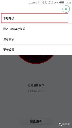 努比亚N3 NX608J刷机教程 努比亚NX608J卡刷刷机教程