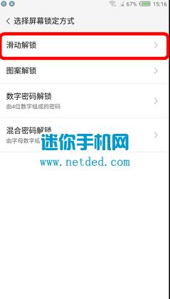 努比亚M2电信畅玩版NX907J刷机教程 努比亚NX907J卡刷升级教程