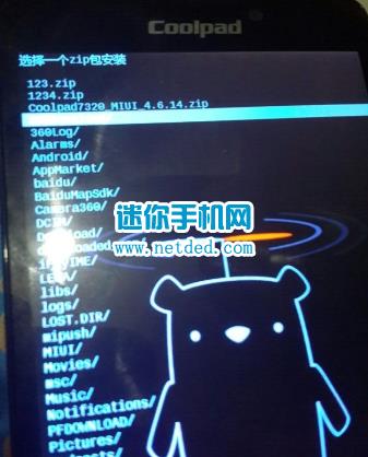 酷派7320刷机教程 酷派7320卡刷刷机教程