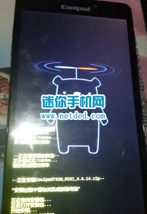 酷派7320刷机教程 酷派7320卡刷刷机教程