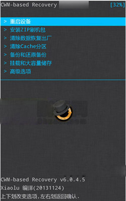 ��ΪG628��ˢ�̳�