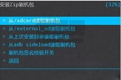 ��ΪG628��ˢ�̳�