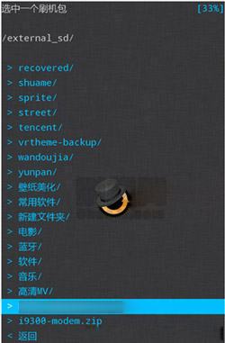 ��ΪG628��ˢ�̳�