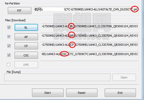 三星G7509刷机教程
