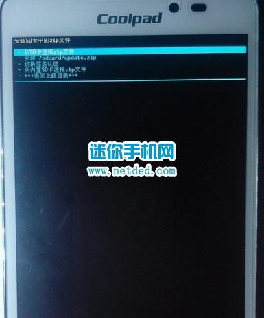 酷派7298D刷机教程 酷派7298D卡刷刷机教程