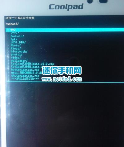 酷派7298D刷机教程 酷派7298D卡刷刷机教程