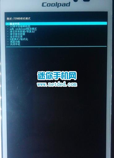 酷派7298D刷机教程 酷派7298D卡刷刷机教程