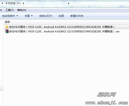 华为Y635升级教程